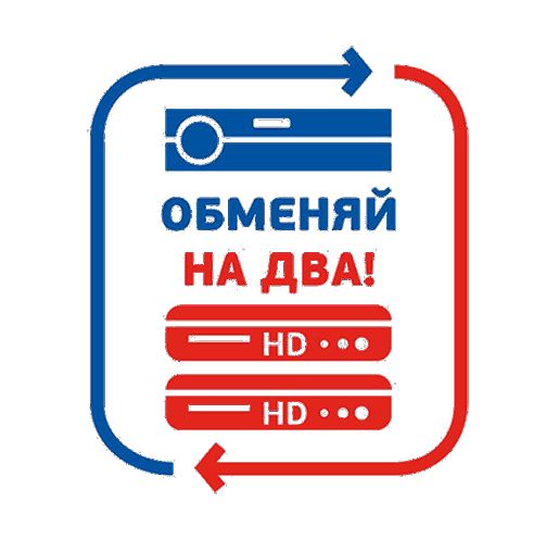 Комплект Трколор на 2 ТВ с ресиверами GS E501/GS C591 купить в Щербинке