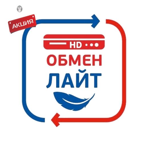 Комплект с ресивером GS B520\B522 Триколор ТВ Full HD купить в Щербинке